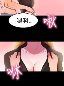 品嚐歐爸 1-26話[完結]_1-26_0301