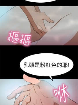 品嚐歐爸 1-26話[完結]_1-26_0306