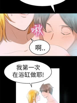 品嚐歐爸 1-26話[完結]_1-26_0307