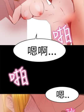品嚐歐爸 1-26話[完結]_1-26_0309