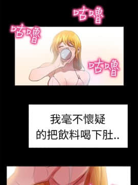 品嚐歐爸 1-26話[完結]_1-26_0311