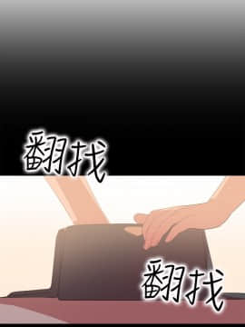 品嚐歐爸 1-26話[完結]_1-26_0313