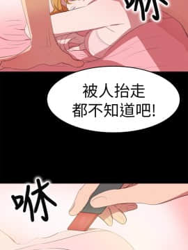 品嚐歐爸 1-26話[完結]_1-26_0314