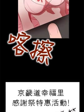 品嚐歐爸 1-26話[完結]_1-26_0315