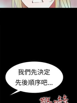 品嚐歐爸 1-26話[完結]_1-26_0322