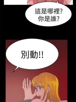 品嚐歐爸 1-26話[完結]_1-26_0324