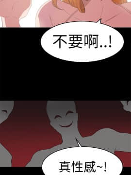 品嚐歐爸 1-26話[完結]_1-26_0325