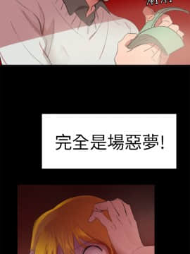 品嚐歐爸 1-26話[完結]_1-26_0326