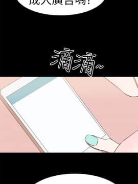 品嚐歐爸 1-26話[完結]_1-26_0329