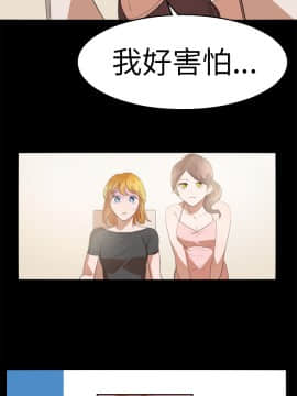 品嚐歐爸 1-26話[完結]_1-26_0330