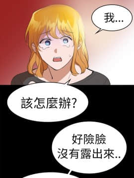 品嚐歐爸 1-26話[完結]_1-26_0331