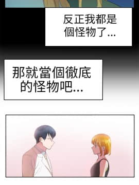 品嚐歐爸 1-26話[完結]_1-26_0333