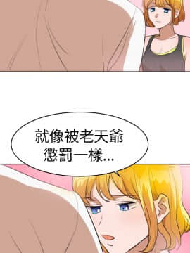 品嚐歐爸 1-26話[完結]_1-26_0334