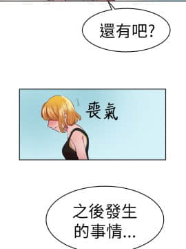 品嚐歐爸 1-26話[完結]_1-26_0338