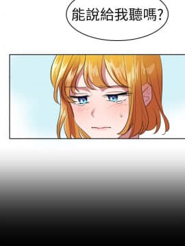 品嚐歐爸 1-26話[完結]_1-26_0339