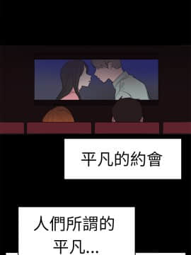 品嚐歐爸 1-26話[完結]_1-26_0342