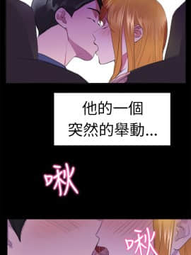 品嚐歐爸 1-26話[完結]_1-26_0344