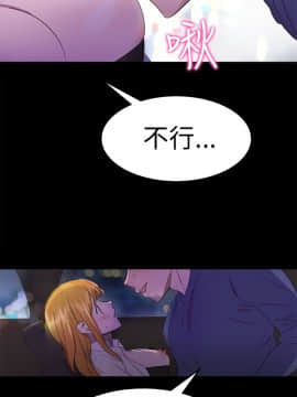 品嚐歐爸 1-26話[完結]_1-26_0345