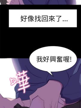 品嚐歐爸 1-26話[完結]_1-26_0346