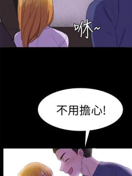 品嚐歐爸 1-26話[完結]_1-26_0347