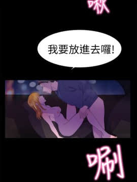 品嚐歐爸 1-26話[完結]_1-26_0348