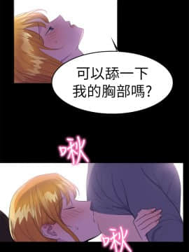 品嚐歐爸 1-26話[完結]_1-26_0349