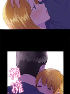 品嚐歐爸 1-26話[完結]_1-26_0351