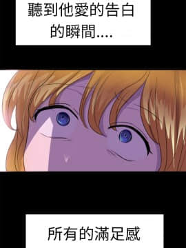 品嚐歐爸 1-26話[完結]_1-26_0352