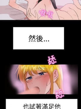品嚐歐爸 1-26話[完結]_1-26_0356