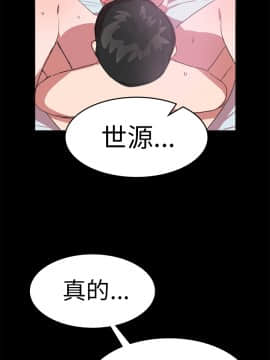 品嚐歐爸 1-26話[完結]_1-26_0358