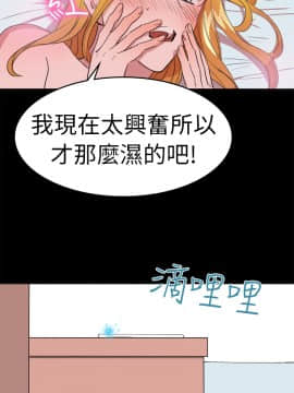 品嚐歐爸 1-26話[完結]_1-26_0359