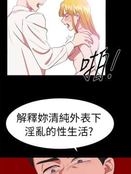 品嚐歐爸 1-26話[完結]_1-26_0363
