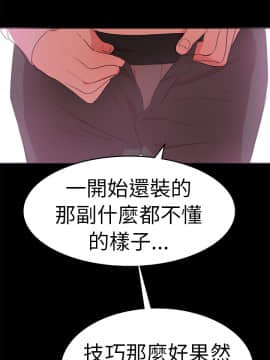 品嚐歐爸 1-26話[完結]_1-26_0364