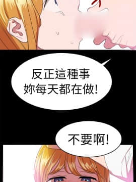 品嚐歐爸 1-26話[完結]_1-26_0365