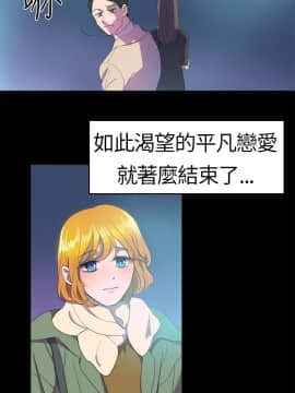 品嚐歐爸 1-26話[完結]_1-26_0373