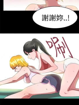 品嚐歐爸 1-26話[完結]_1-26_0376