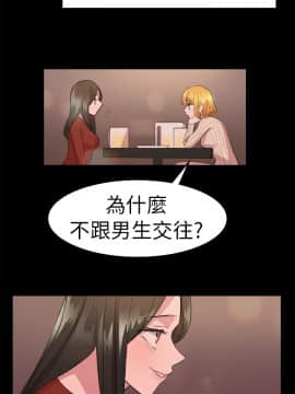 品嚐歐爸 1-26話[完結]_1-26_0378