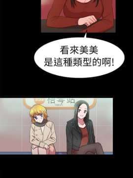 品嚐歐爸 1-26話[完結]_1-26_0379