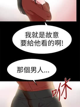 品嚐歐爸 1-26話[完結]_1-26_0381