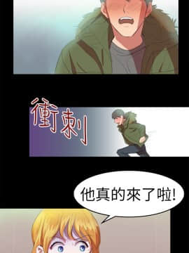 品嚐歐爸 1-26話[完結]_1-26_0383