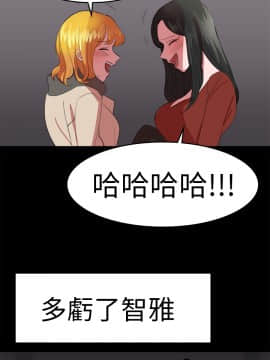品嚐歐爸 1-26話[完結]_1-26_0385
