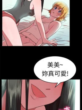 品嚐歐爸 1-26話[完結]_1-26_0391