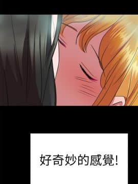 品嚐歐爸 1-26話[完結]_1-26_0392