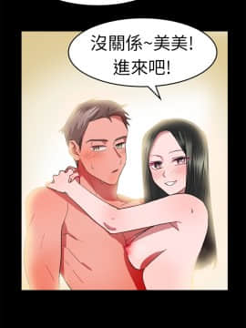 品嚐歐爸 1-26話[完結]_1-26_0394