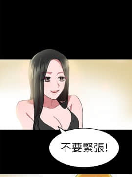 品嚐歐爸 1-26話[完結]_1-26_0395
