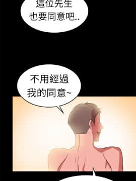 品嚐歐爸 1-26話[完結]_1-26_0396