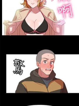 品嚐歐爸 1-26話[完結]_1-26_0400