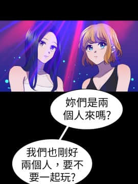 品嚐歐爸 1-26話[完結]_1-26_0407