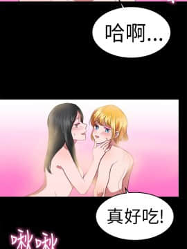 品嚐歐爸 1-26話[完結]_1-26_0414