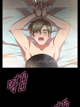 品嚐歐爸 1-26話[完結]_1-26_0415